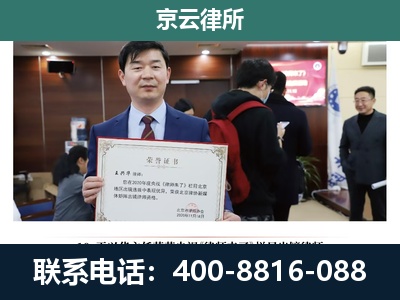 徐水-企业拆迁维权律师