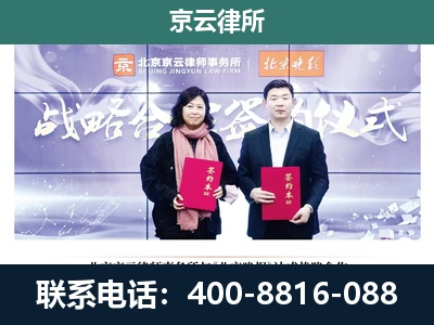 徐水-企业拆迁维权律师