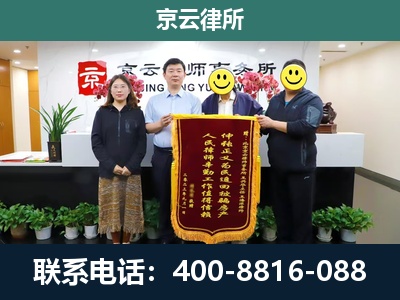 徐水-工贸厂房拆迁维权律师