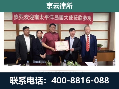 徐水-企业拆迁维权律师