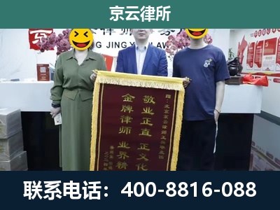 徐水-工业用地征收维权律师