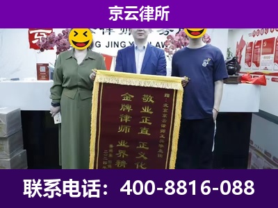 徐水-养殖场拆迁律师