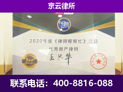 徐水-养殖企业拆迁律师
