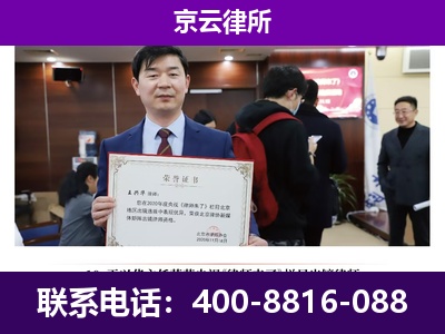 徐水-养殖场征地补偿律师