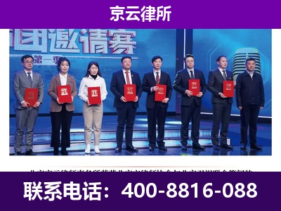 徐水-企业厂房拆迁律师