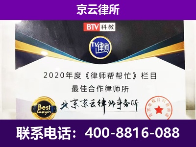 徐水-养殖场征收律师